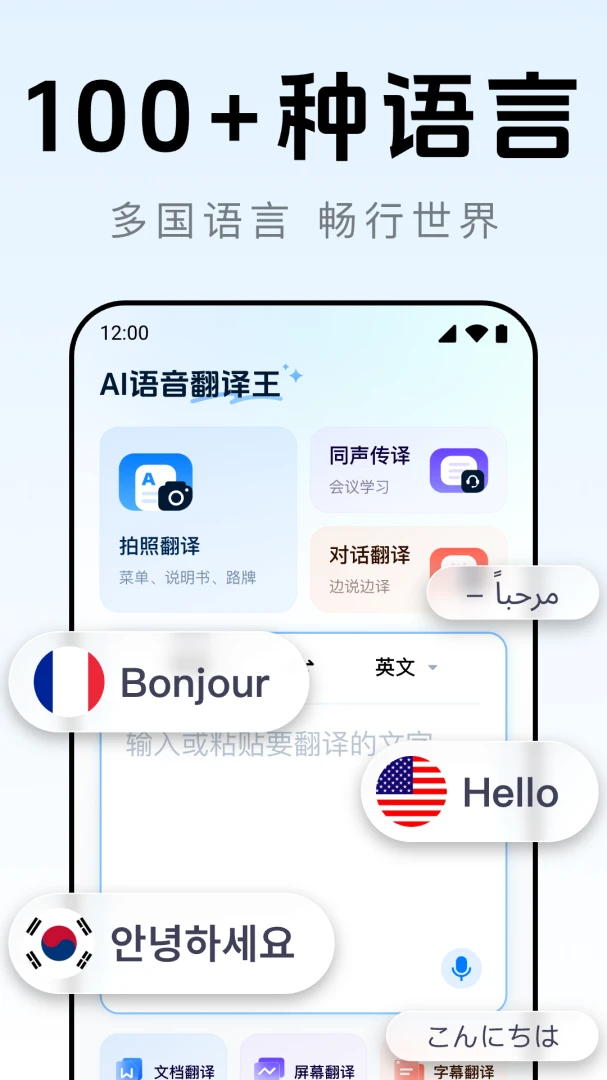 AI����������1.0.3 ��Ѱ����н�ͼ