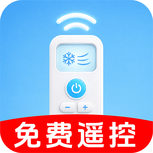 ���ܿյ�ң��ȫͨ��1.0.2 2026 �ֻ�ң����