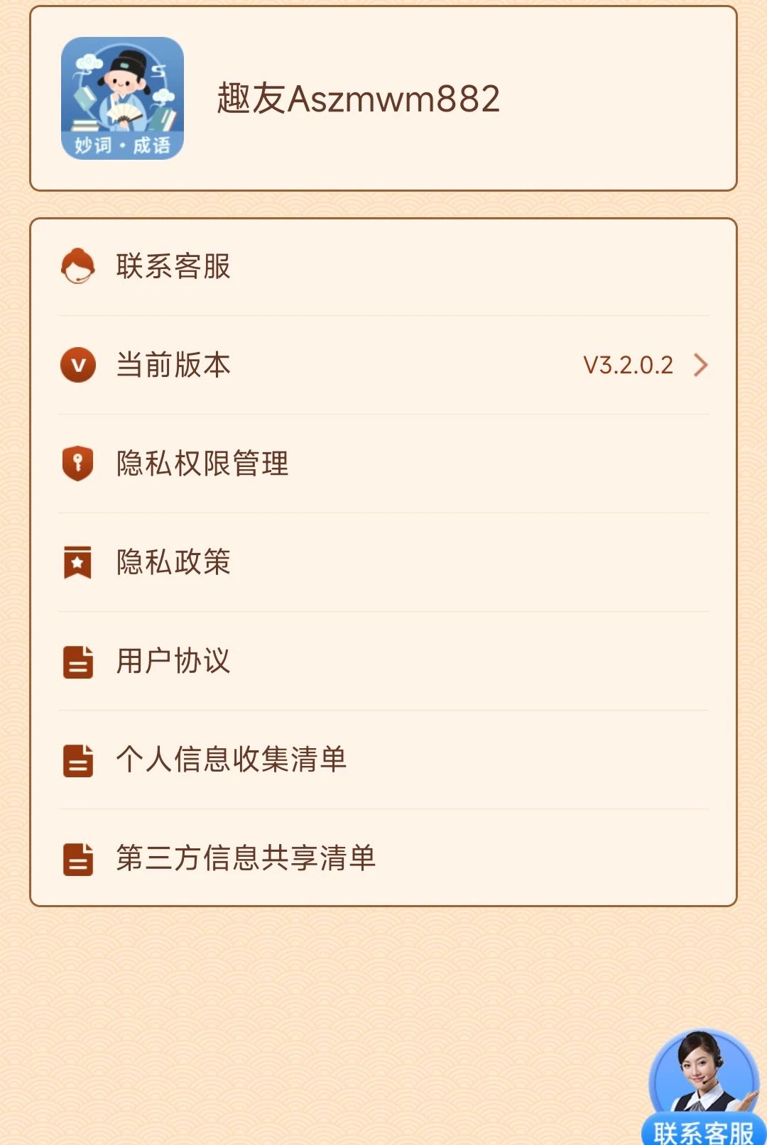 ��ʴ���Ӫ��ͼ3