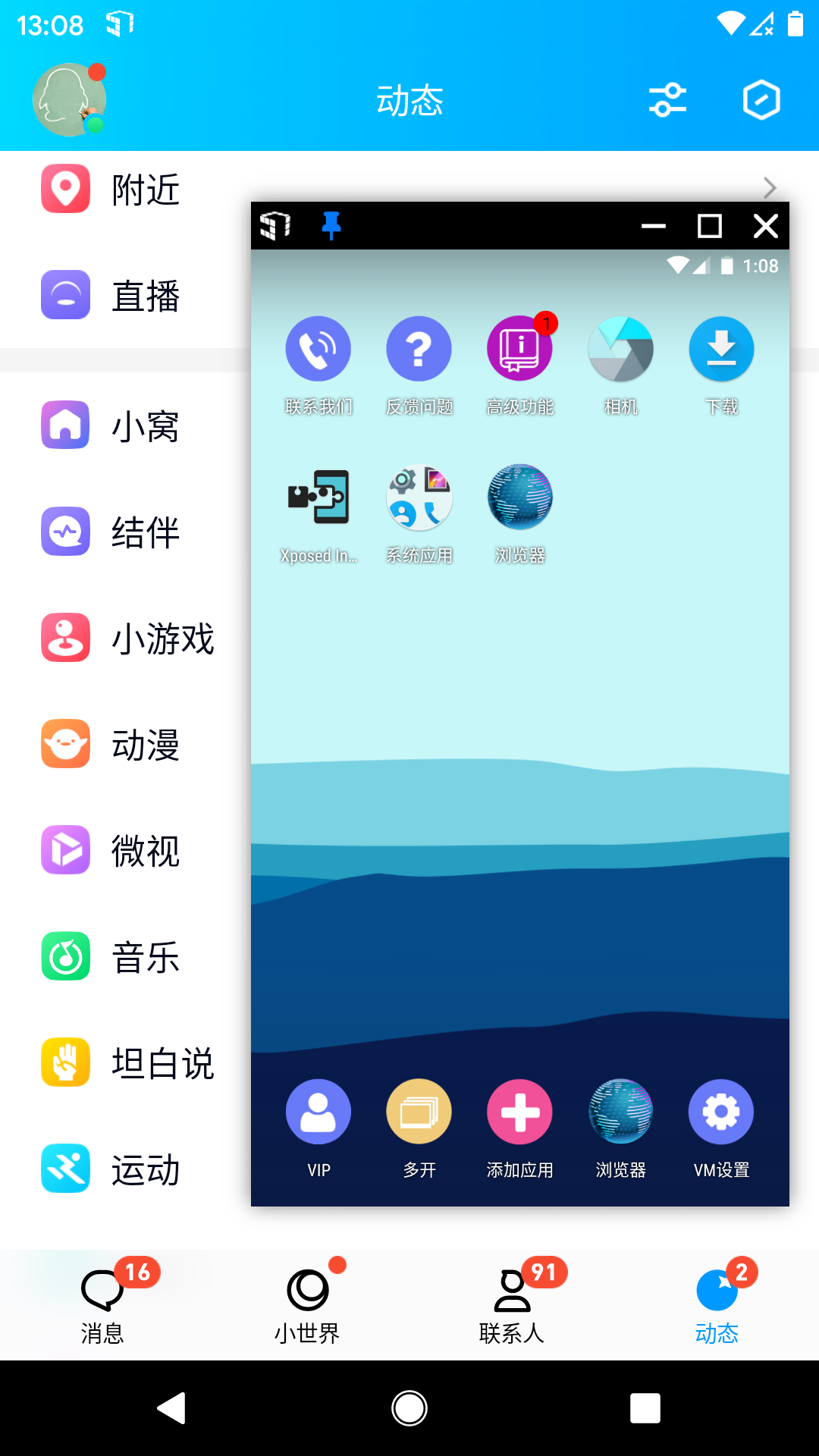 51�����1.3.1.3.45-64cnfn ��׿�����н�ͼ