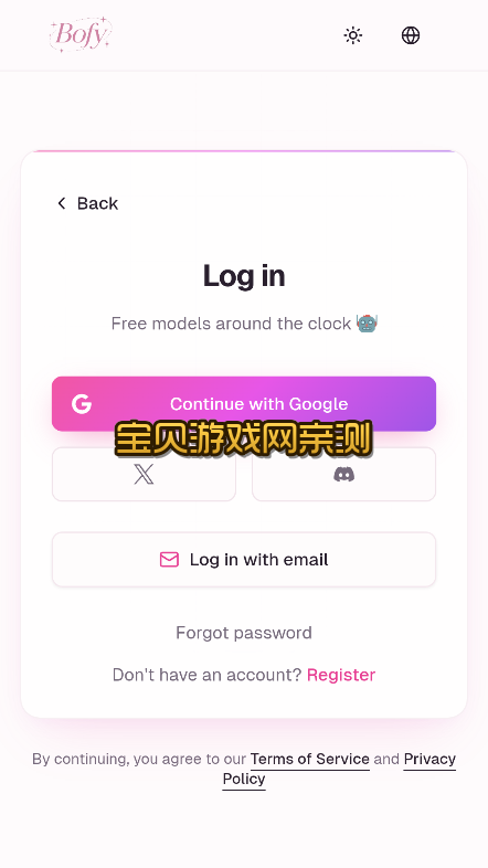 BOFY AI�ٷ���(VSOULŮ����汾)��ͼ7