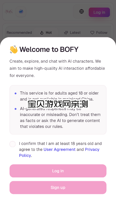 BOFY AI�ٷ���(VSOULŮ����汾)��ͼ8