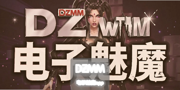 DZMM������ħapp