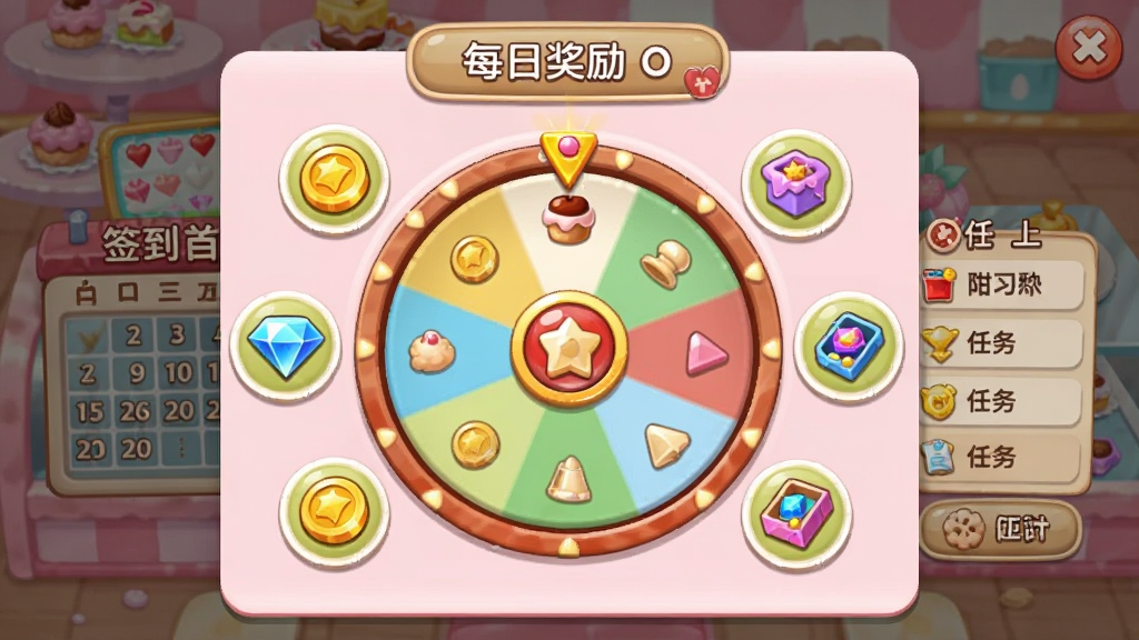 �������ÿ�ս������棬����������һ��Բ��ת�̣���Χ���ƽ�ҡ���ʯ�͵���ͼ�꣬�����Ƿ�ɫ������Ʒ�곡��������Ϊ����������ʽ�����Ϊ��ͨ���У�ϸ�ڰ���ǩ�������������б���ť�����ʸ��壬�ɾ����޶���Ԫ��