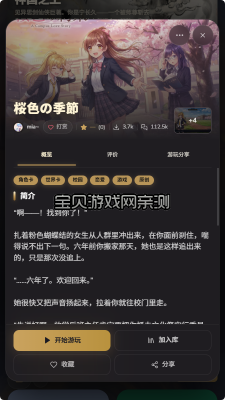 yuminaģ����(����AI)v1.0.0��׿�����н�ͼ