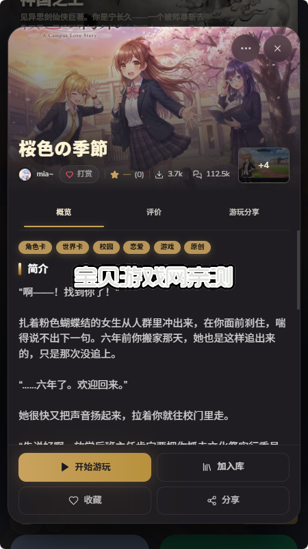 yuminaģ����(����AI)v1.0.0��׿�����н�ͼ