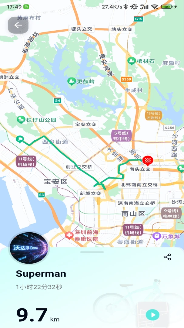 eBikeGo-ebike1.1.17 ���ܿس������н�ͼ