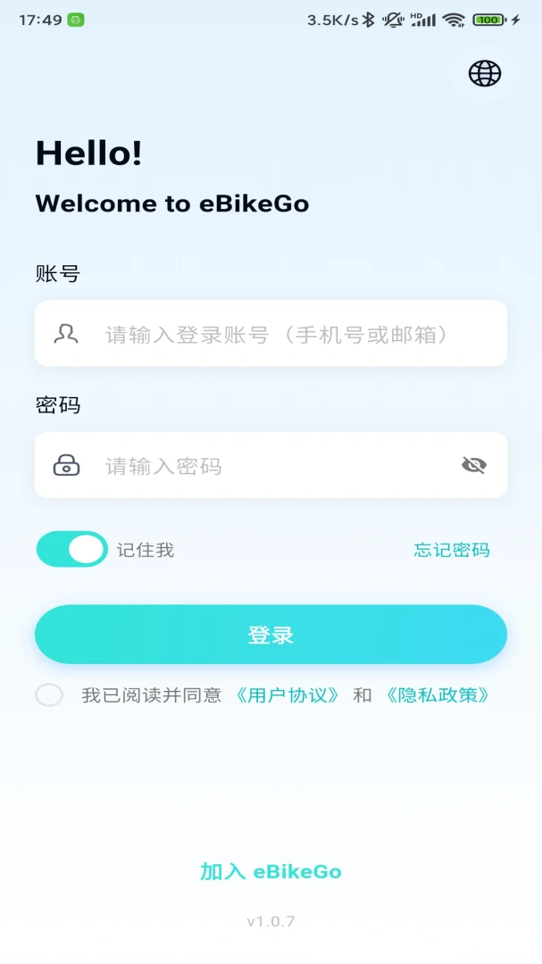 eBikeGo-ebike1.1.17 ���ܿس������н�ͼ
