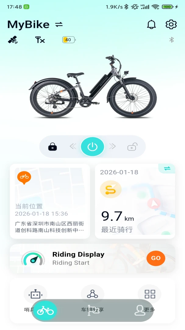 eBikeGo-ebike1.1.17 ���ܿس������н�ͼ
