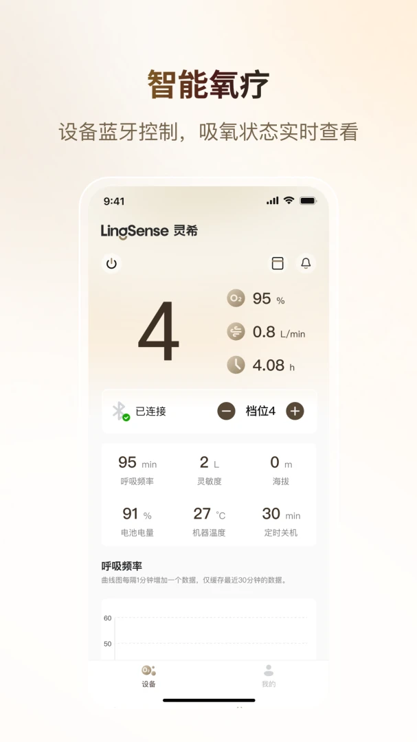 ��������1.2.0 ����������н�ͼ