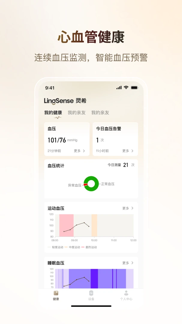 ��������1.2.0 ����������н�ͼ