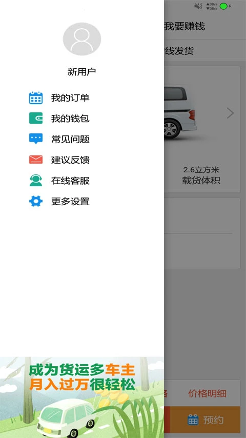 ���˶�-�������4.1.2 ��Ѱ����н�ͼ