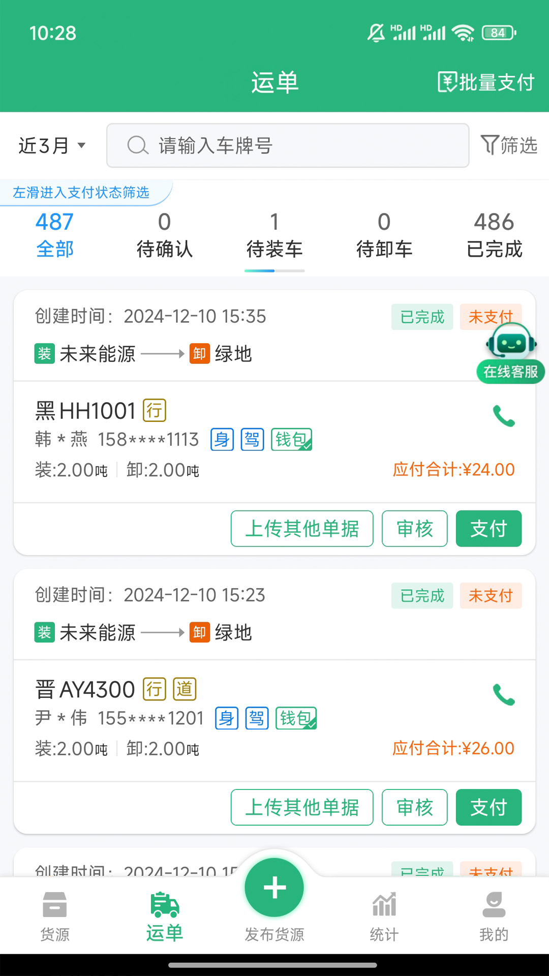 ��������ҵ4.5.2 �ٷ������н�ͼ