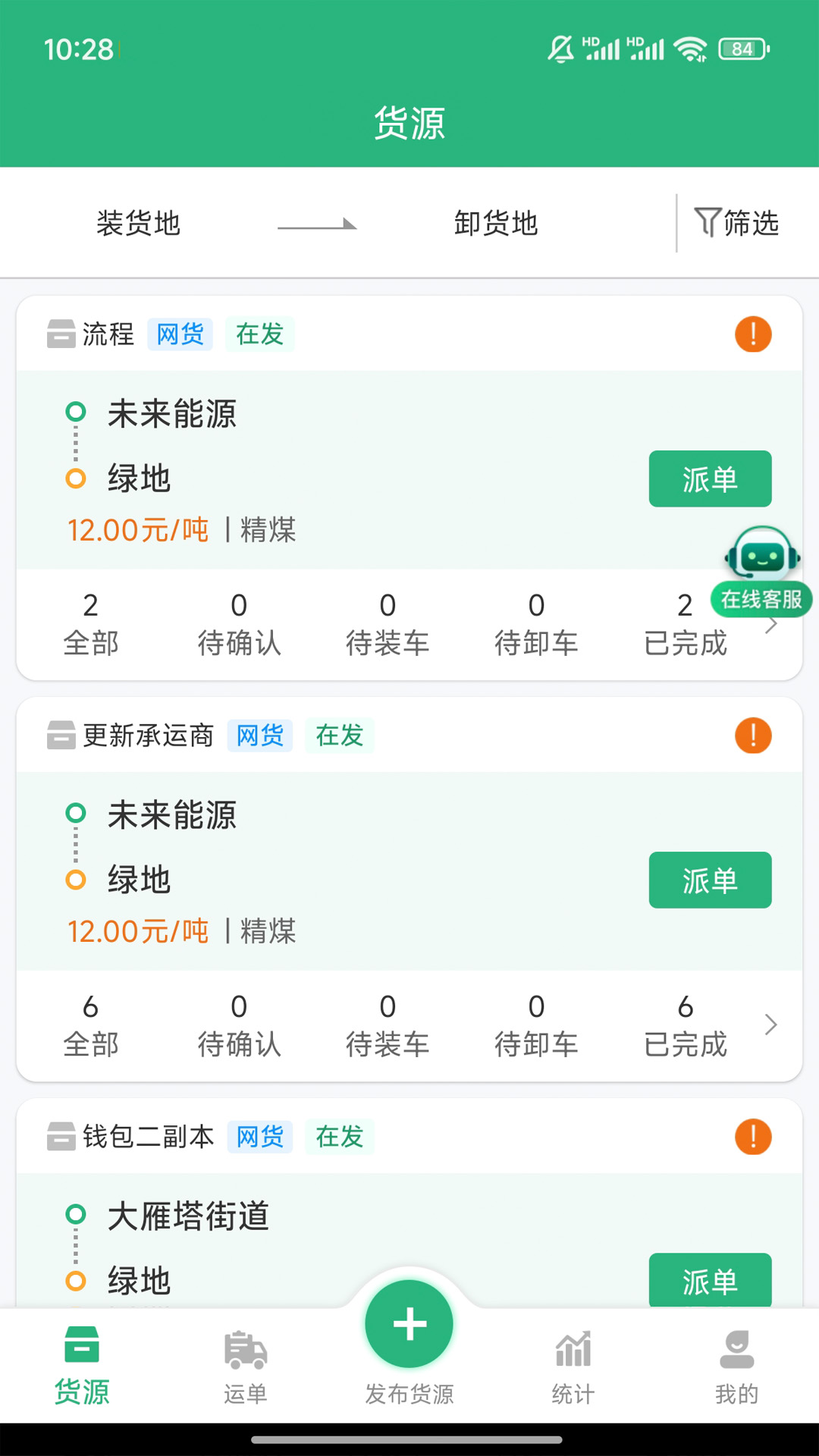 ��������ҵ4.5.2 �ٷ������н�ͼ
