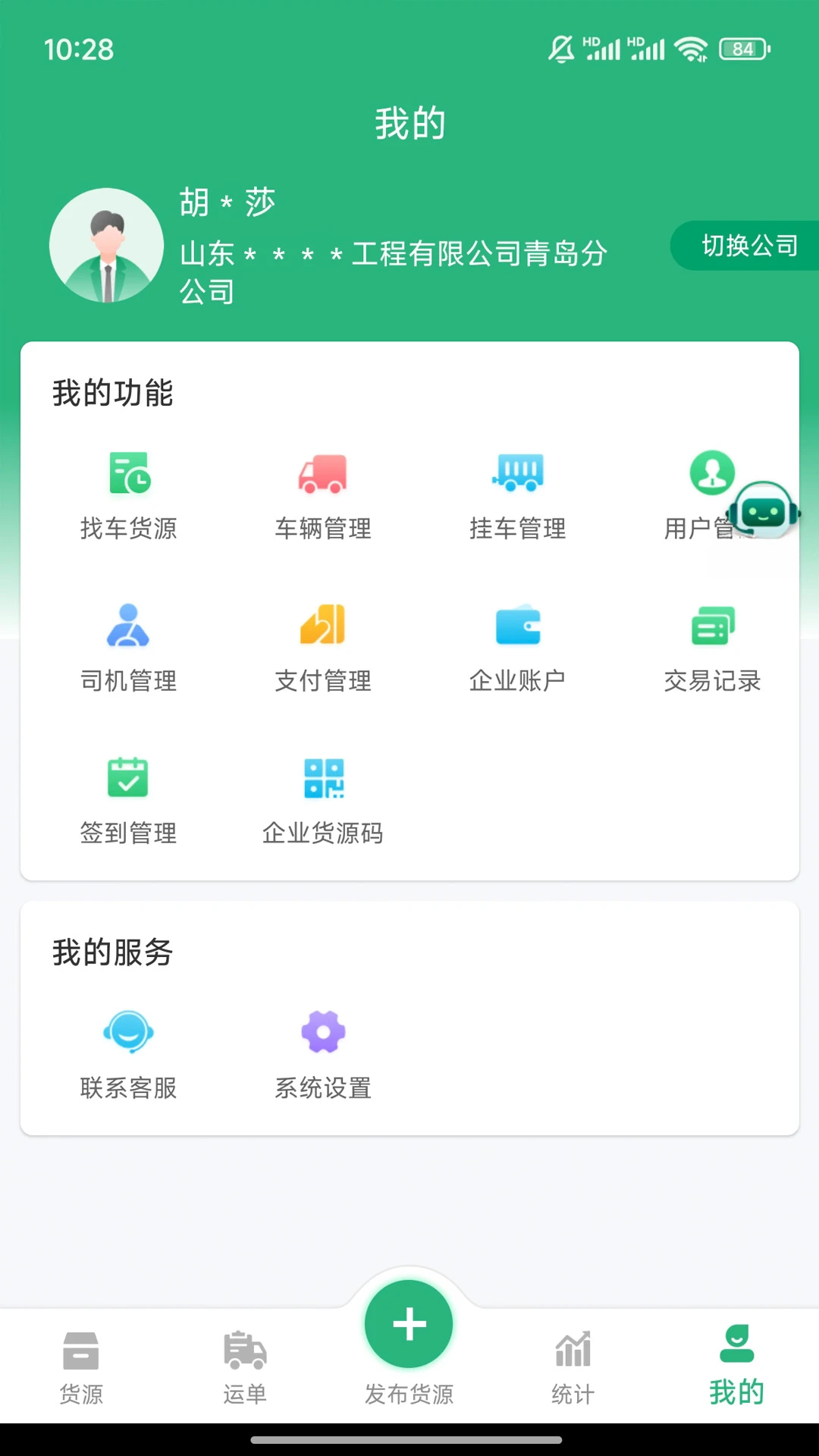 ��������ҵ4.5.2 �ٷ������н�ͼ