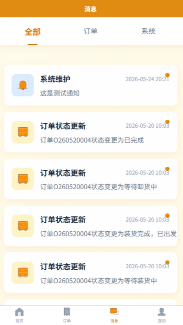 �˶��1.0.3 �ٷ������н�ͼ