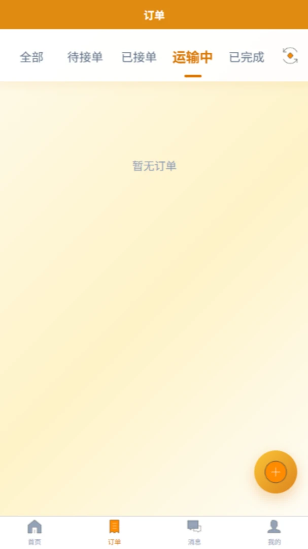 �˶��1.0.3 �ٷ������н�ͼ