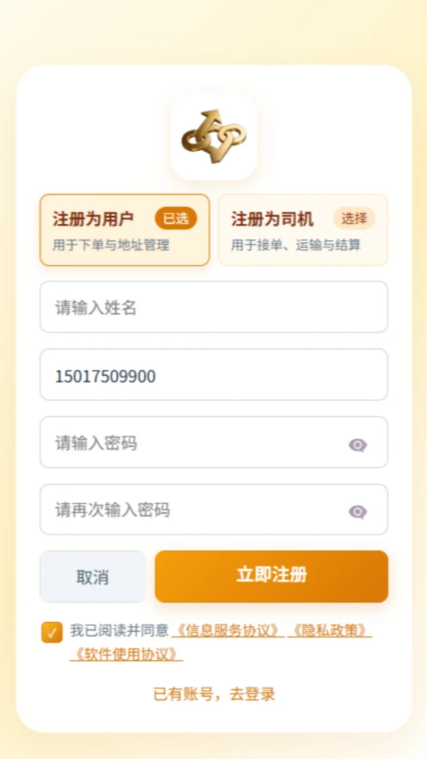 �˶��1.0.3 �ٷ������н�ͼ