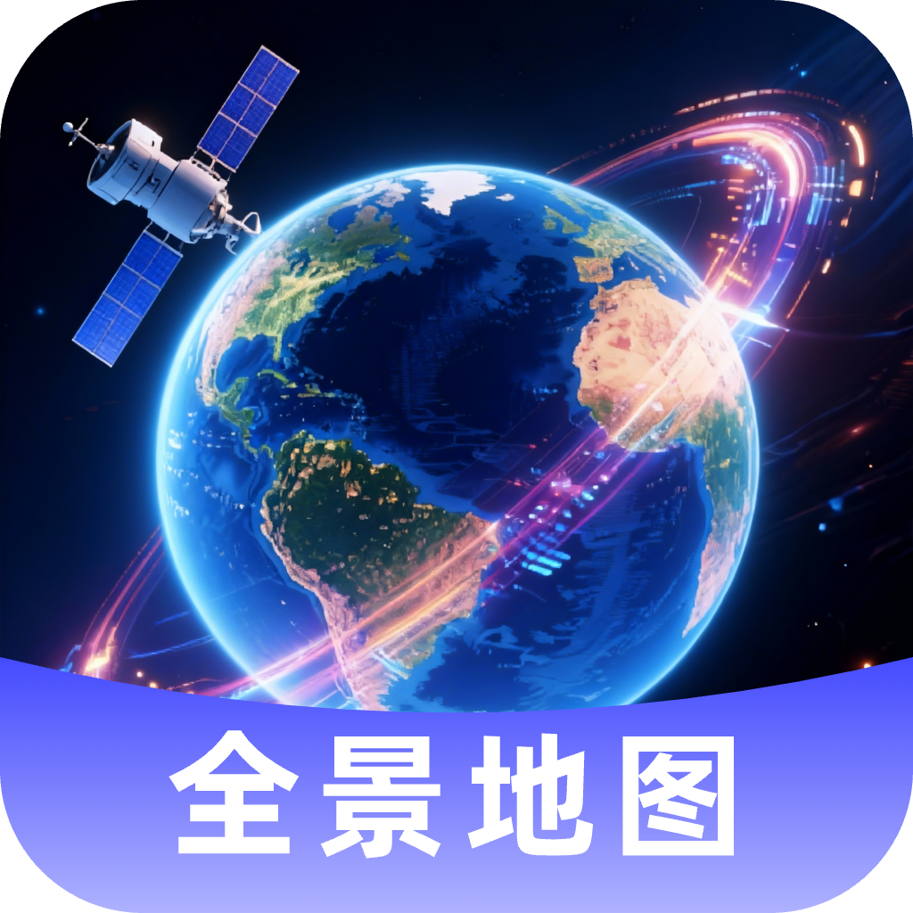 �Ǻ�ȫ����ͼ-ȫ��������1.0.5 ȫ��������