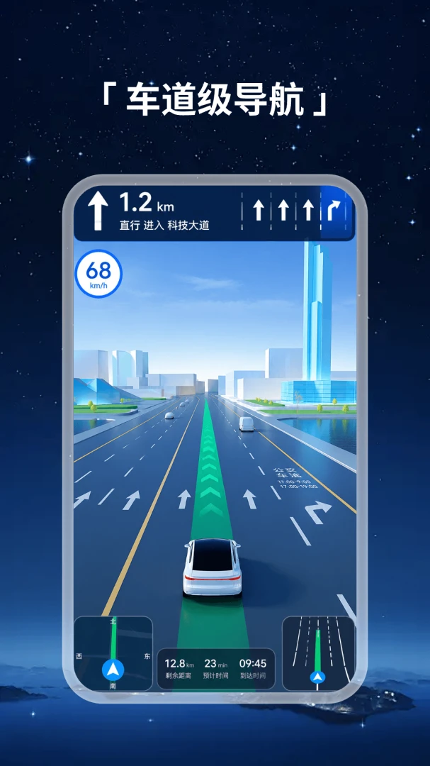 �Ǻ�ȫ����ͼ-ȫ��������1.0.5 ȫ�����������н�ͼ