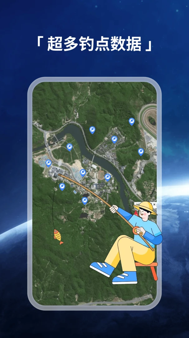 �Ǻ�ȫ����ͼ-ȫ��������1.0.5 ȫ�����������н�ͼ