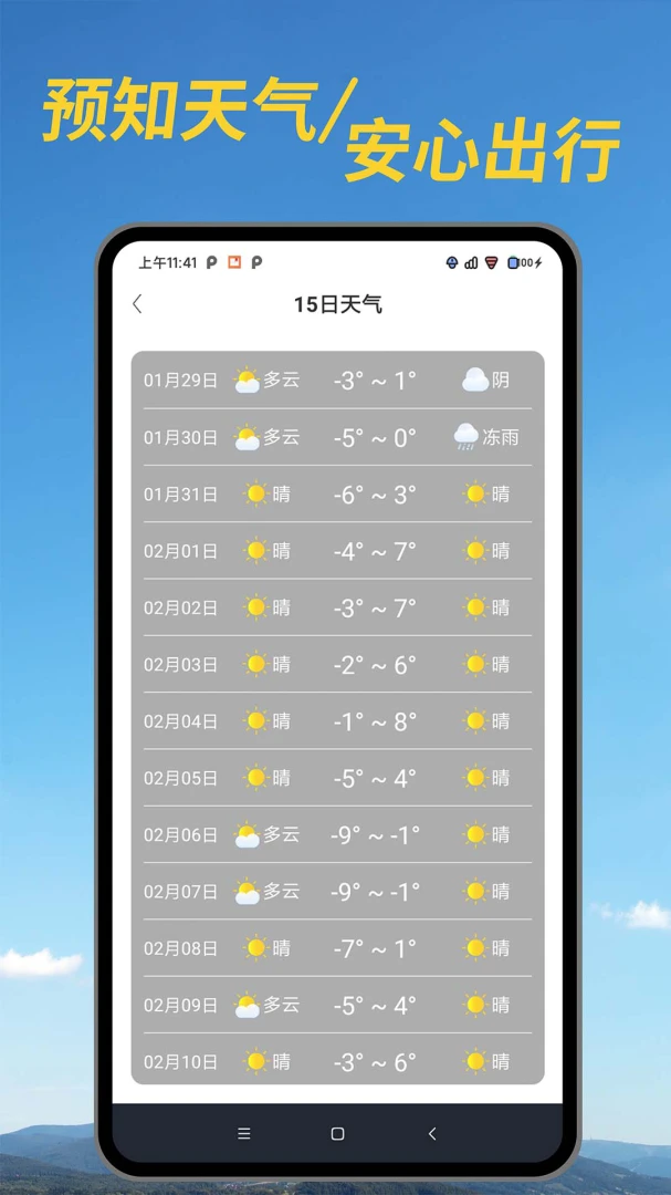 ���ؼ�����-�������ֽ�ͼ3