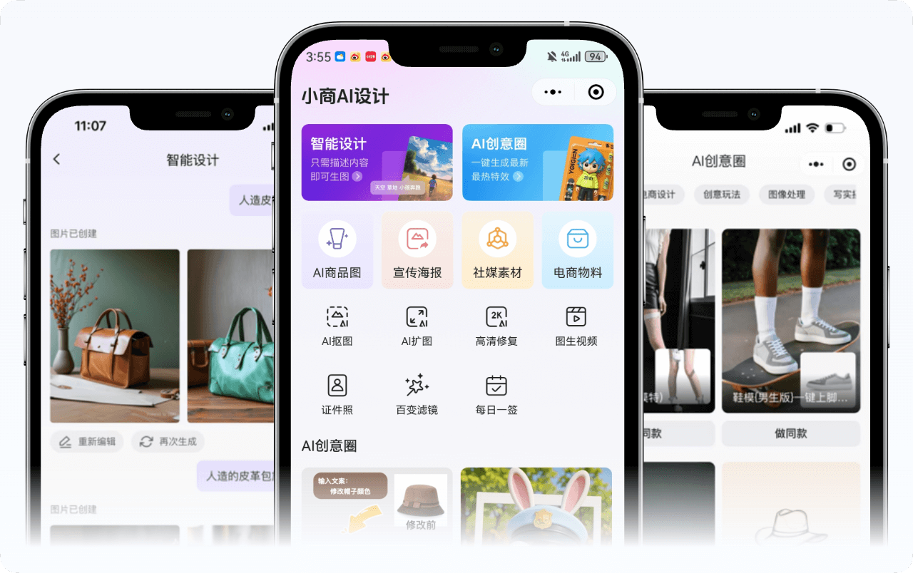 义乌小商品进货批发 安卓版 首页界面 商品列表 特价活动 手机截图