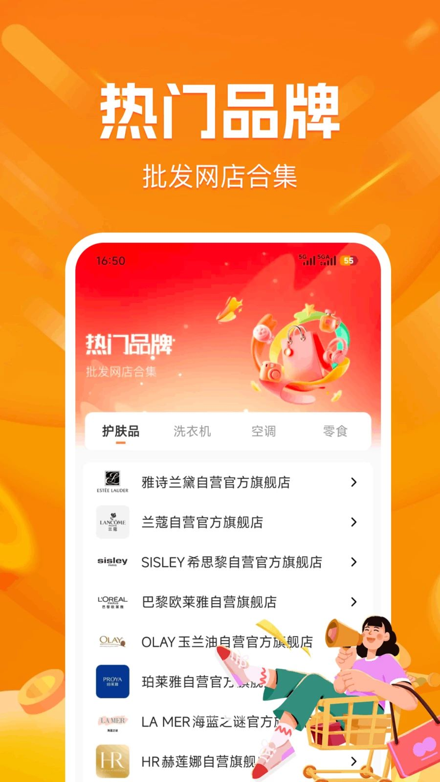 ����С��Ʒ��������1.0.6 �ٷ������н�ͼ
