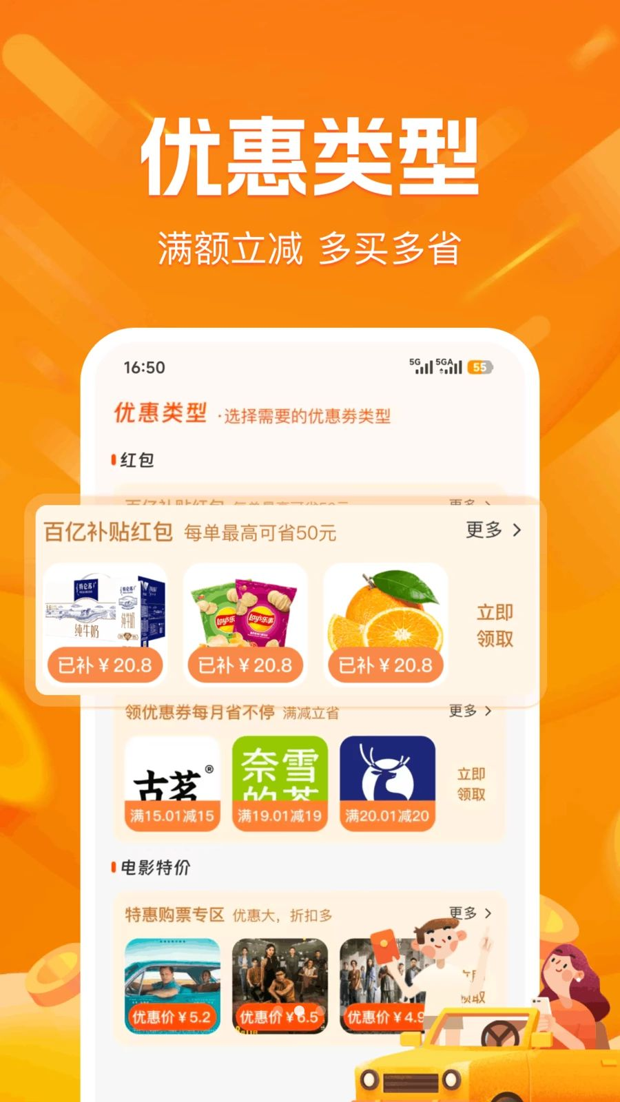 ����С��Ʒ��������1.0.6 �ٷ������н�ͼ