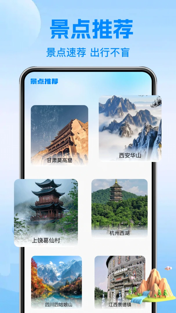 ��·�𳵺���Ʊ1.1.7 �ٷ������н�ͼ