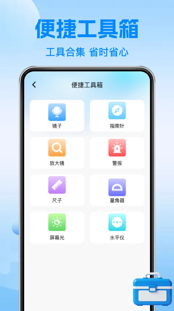 ��·�𳵺���Ʊ1.1.7 �ٷ������н�ͼ