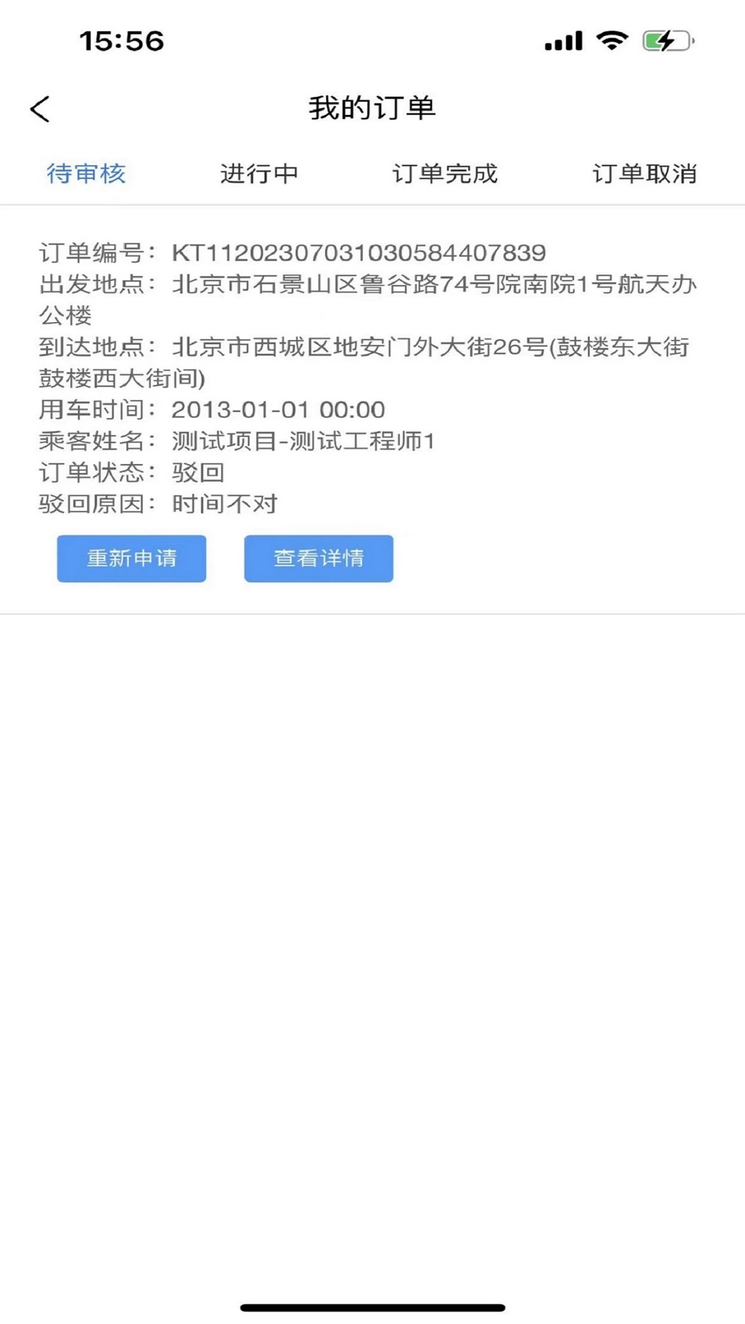��̩���ó�1.5.1 �ٷ������н�ͼ