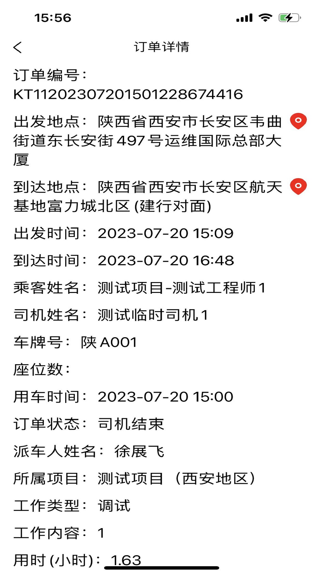 ��̩���ó�1.5.1 �ٷ������н�ͼ