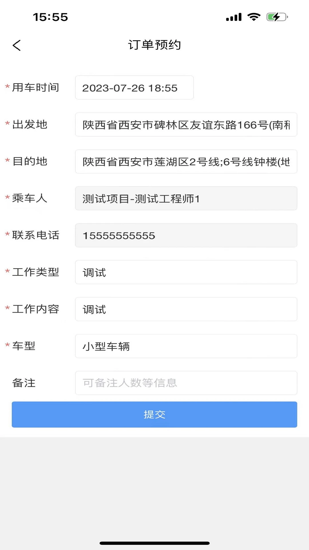 ��̩���ó�1.5.1 �ٷ������н�ͼ