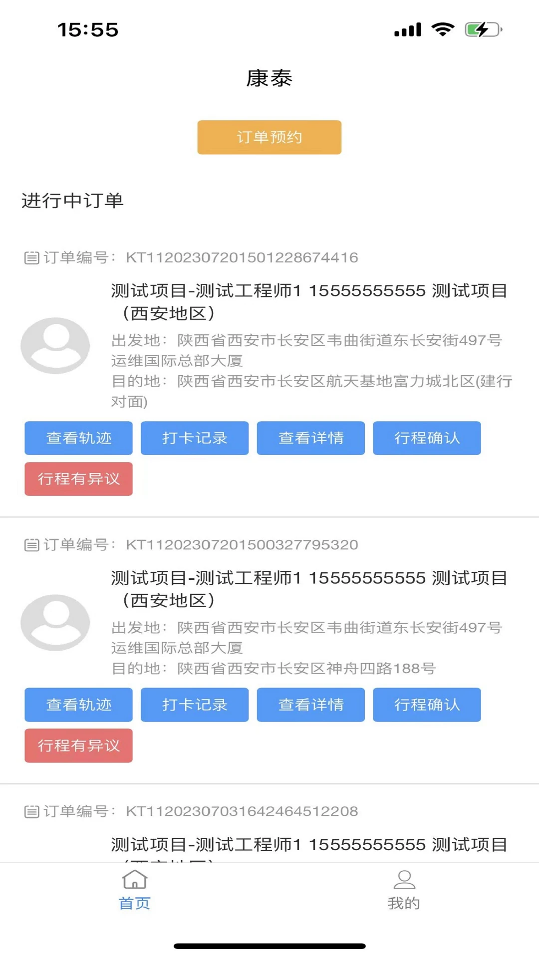 ��̩���ó�1.5.1 �ٷ������н�ͼ