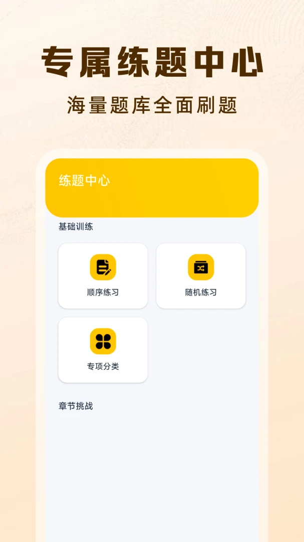 Υ�潻ָͨ��1.0.2 ��ͨΥ�²�ѯ�������н�ͼ