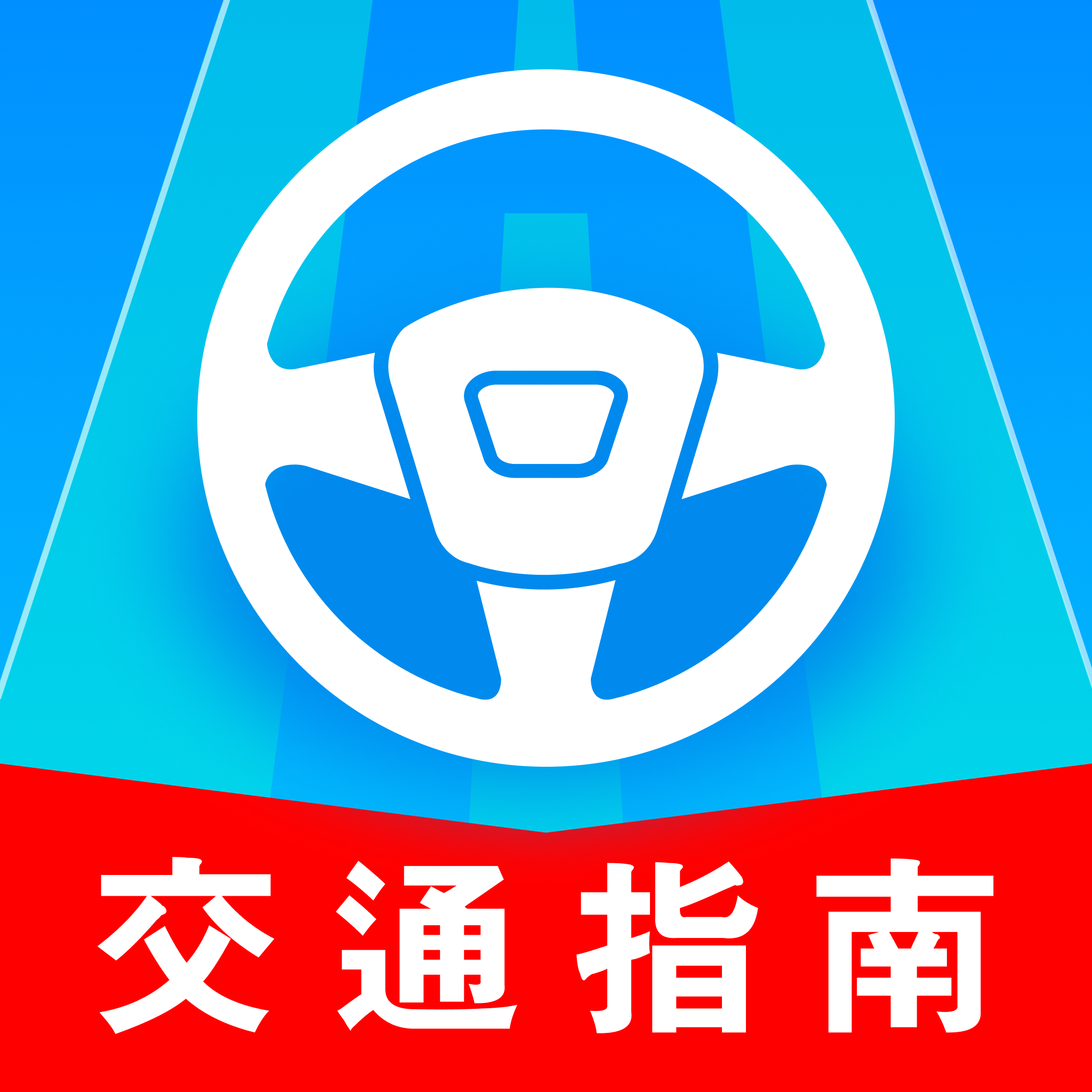 Υ�潻ָͨ��1.0.2 ��ͨΥ�²�ѯ����