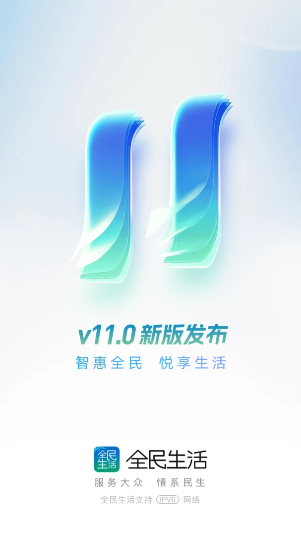 ȫ������11.14.0 �ٷ������н�ͼ