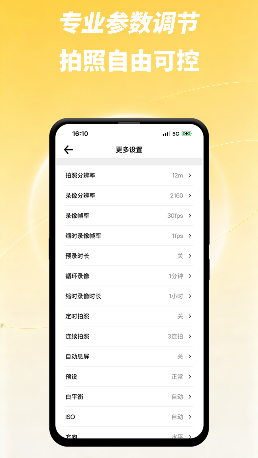 FramoGoV1.0.2 �ٷ������н�ͼ