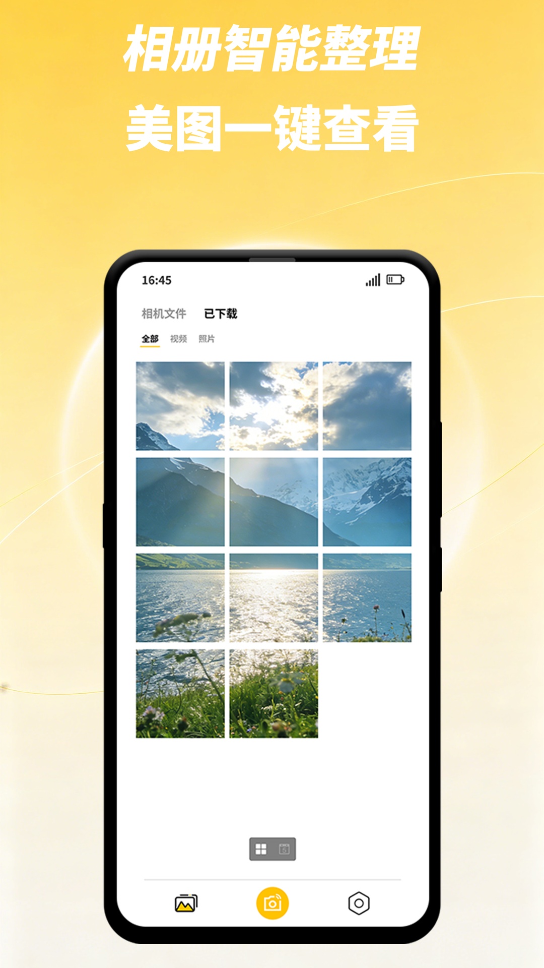 FramoGoV1.0.2 �ٷ������н�ͼ
