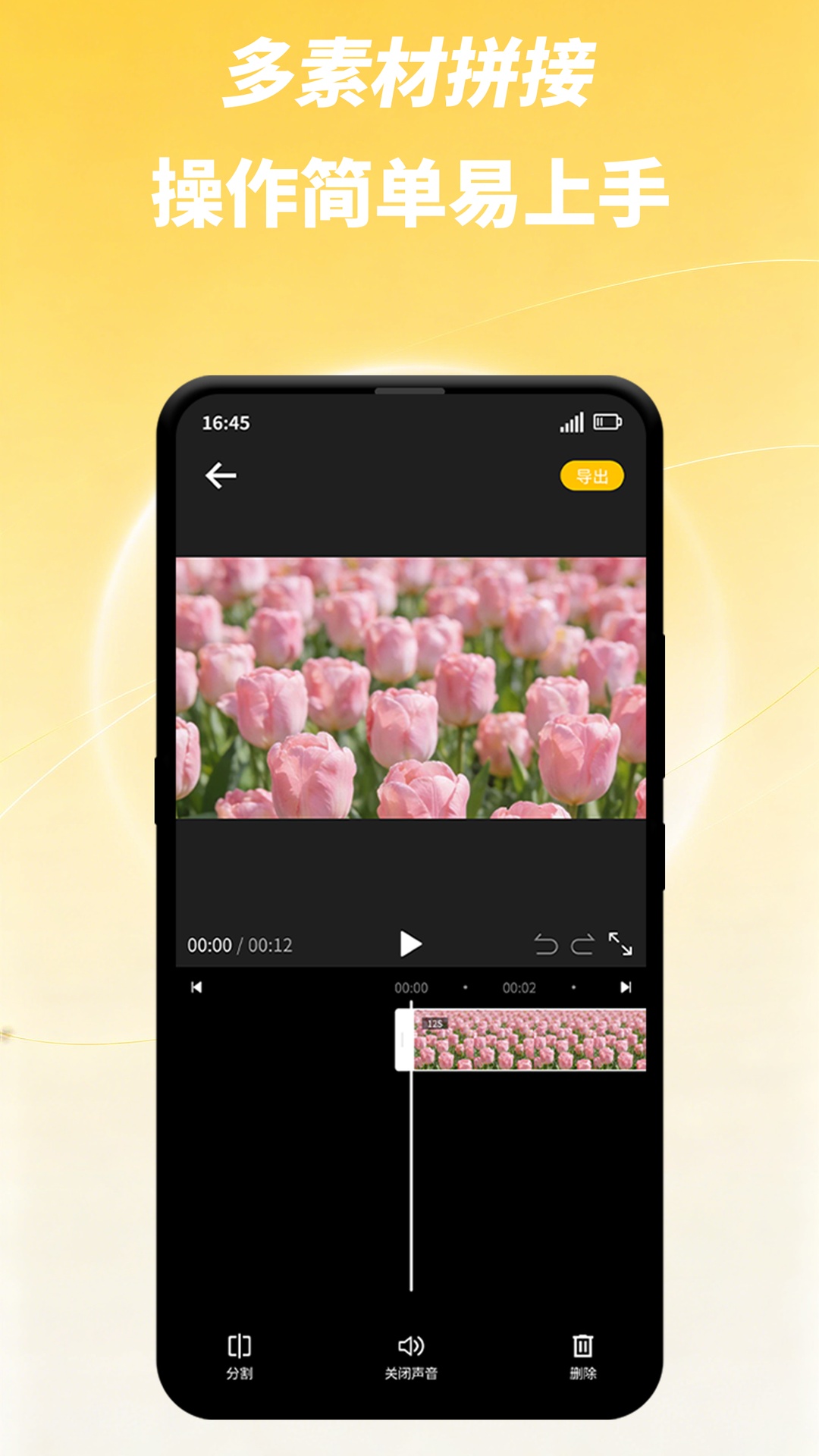 FramoGoV1.0.2 �ٷ������н�ͼ