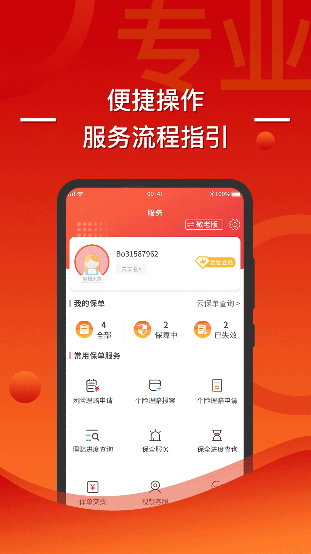 ��������3.6.24 2026 �ٷ������н�ͼ