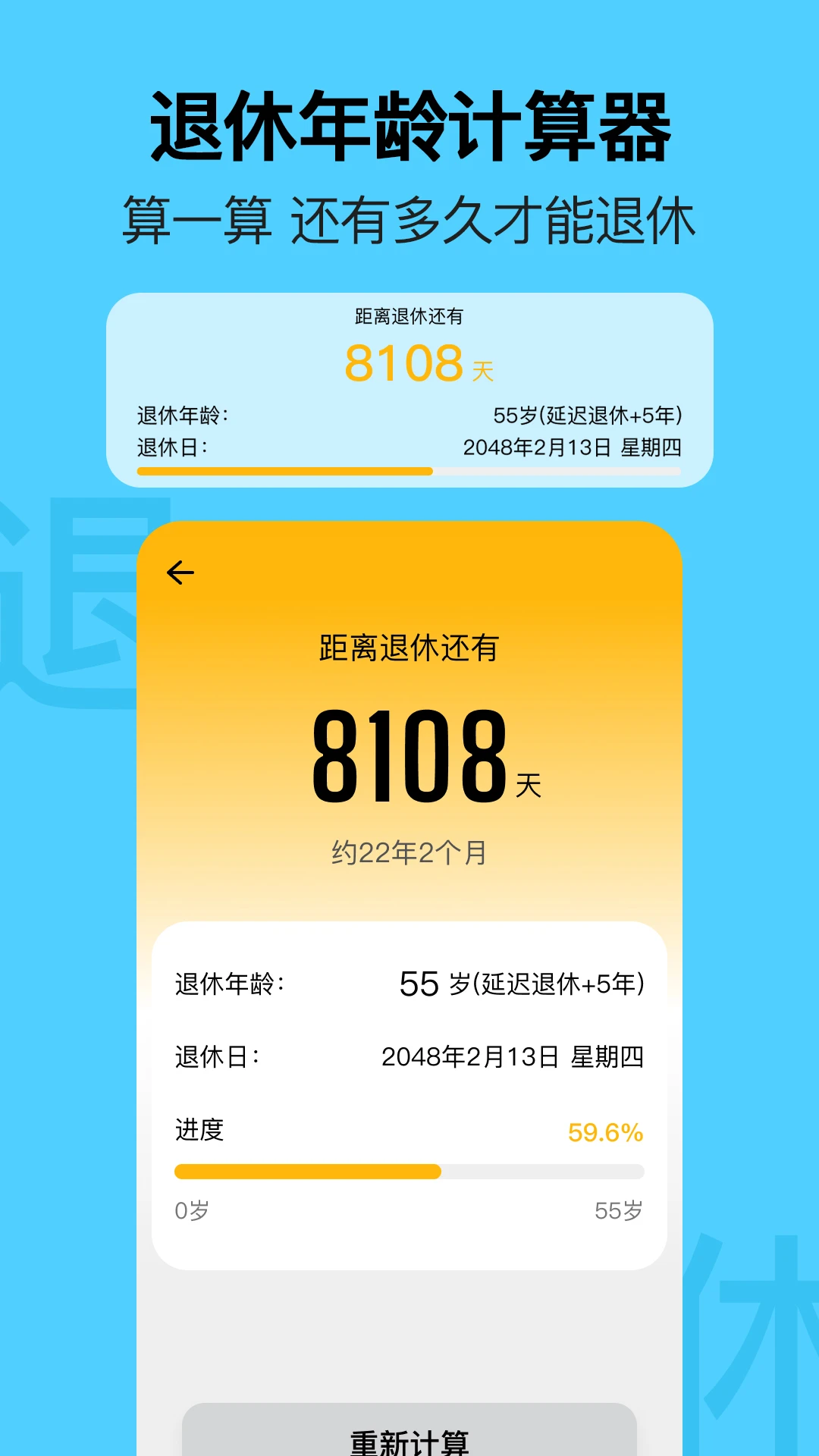 ��Լ������ͼ2