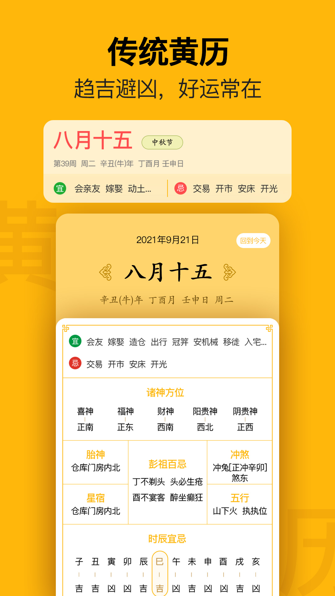 ��Լ������ͼ4