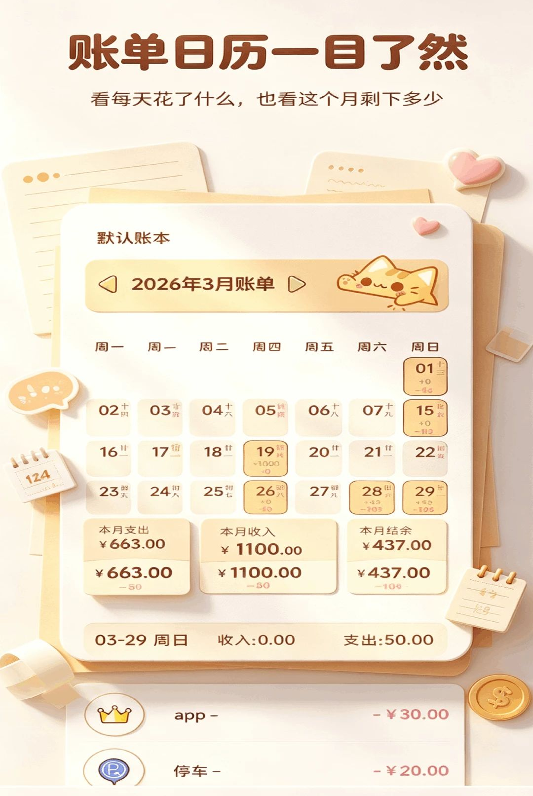 pazzy����1.1 �ٷ������н�ͼ