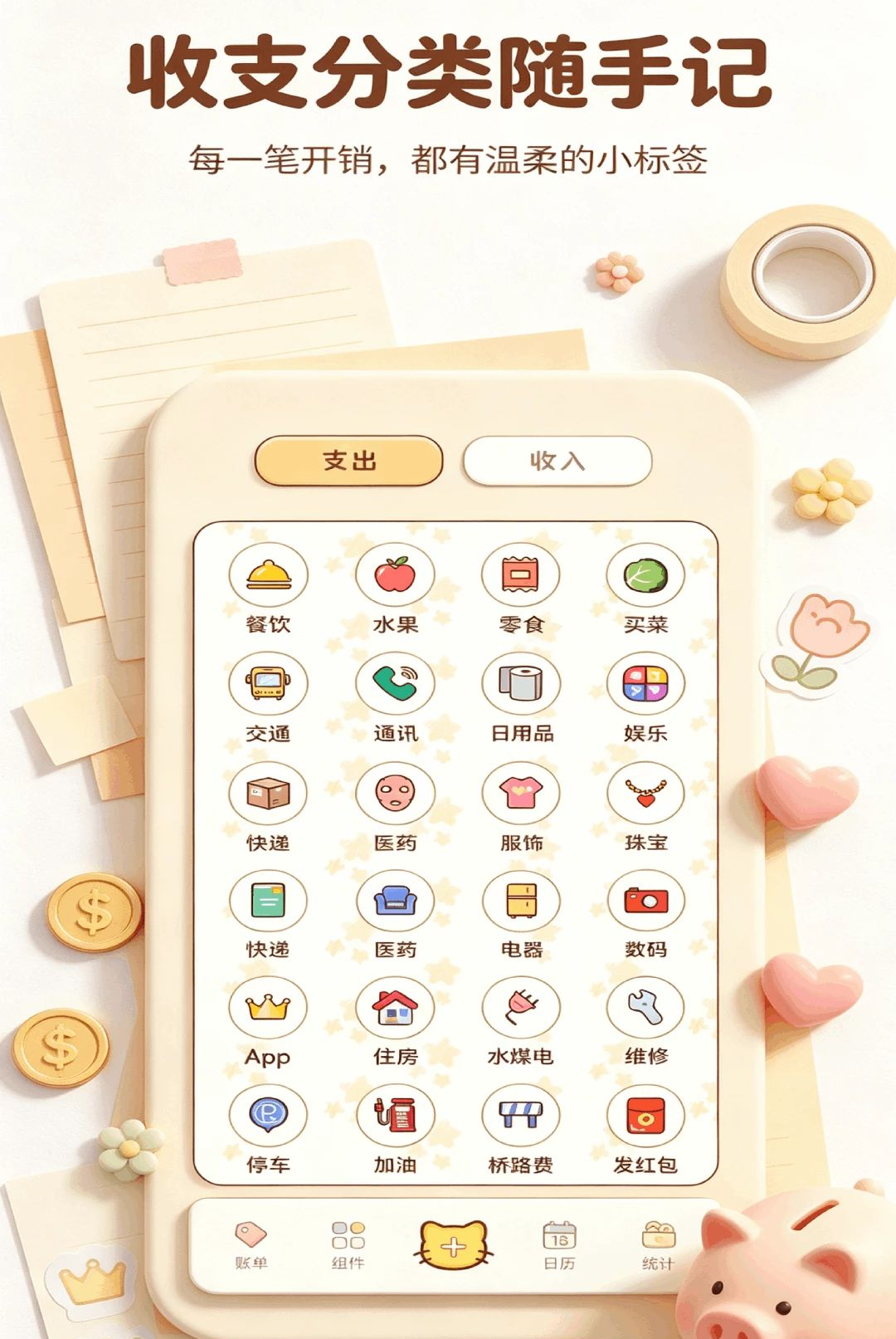 pazzy����1.1 �ٷ������н�ͼ