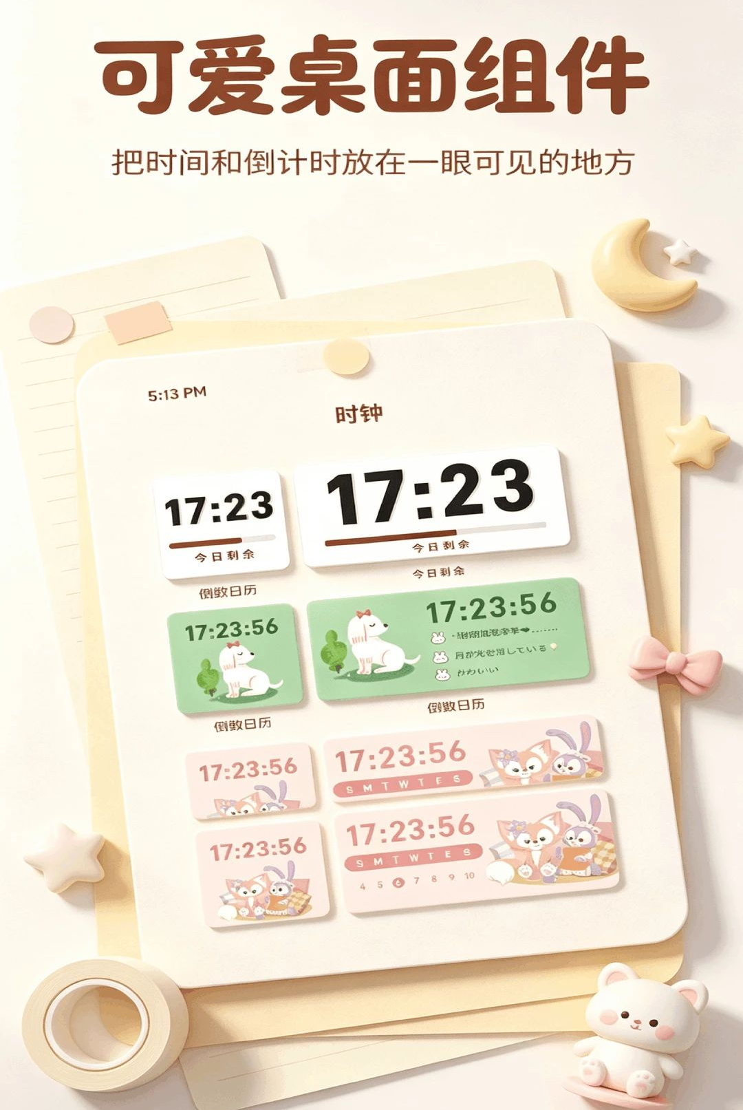 pazzy����1.1 �ٷ������н�ͼ