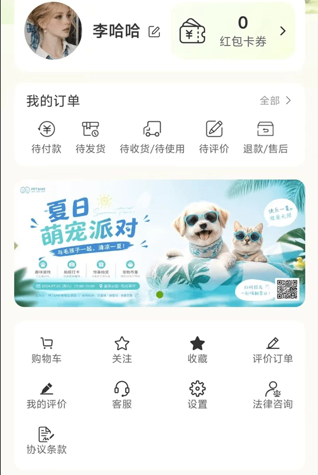 С��ǣǣ3.0.01 �ٷ������н�ͼ