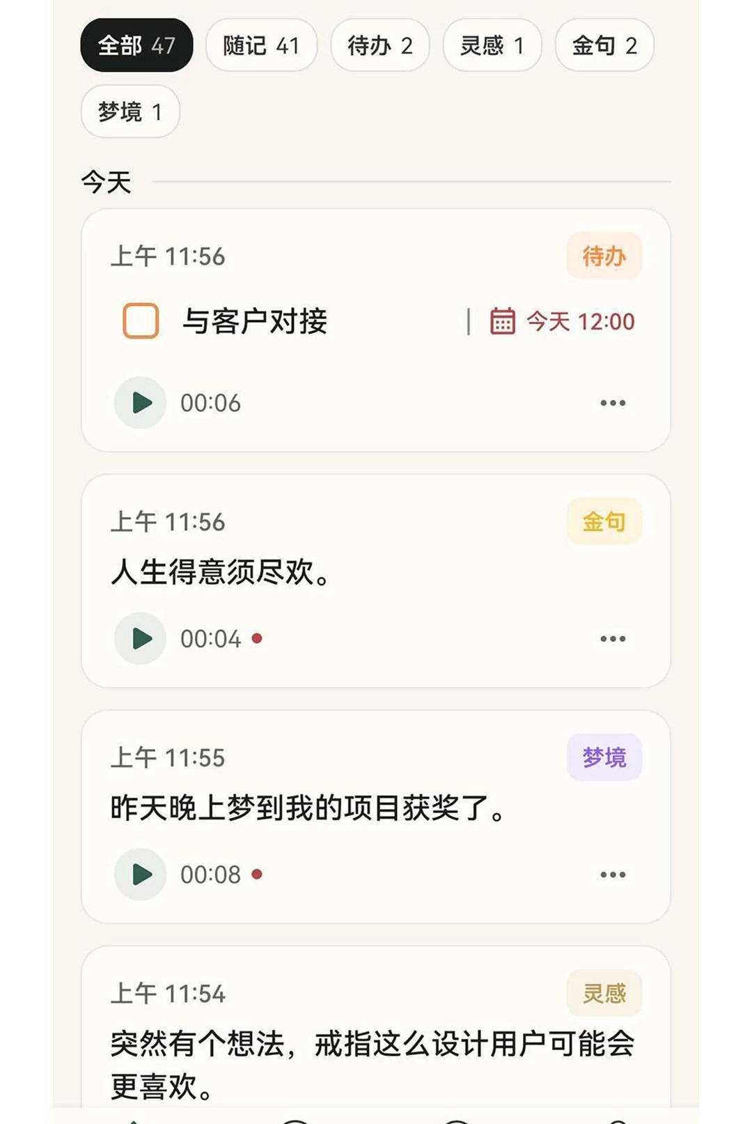 ����0.8.2 ����¼���������н�ͼ
