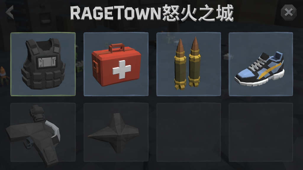RageTownŭ��֮�ǹٷ�����������棬�Ͷ���η��չʾ�����¡�ҽ�ư������׵�������Ь�ĸ�����ͼ�꣬��ɫ���������廭�ʣ��޶���Ԫ��